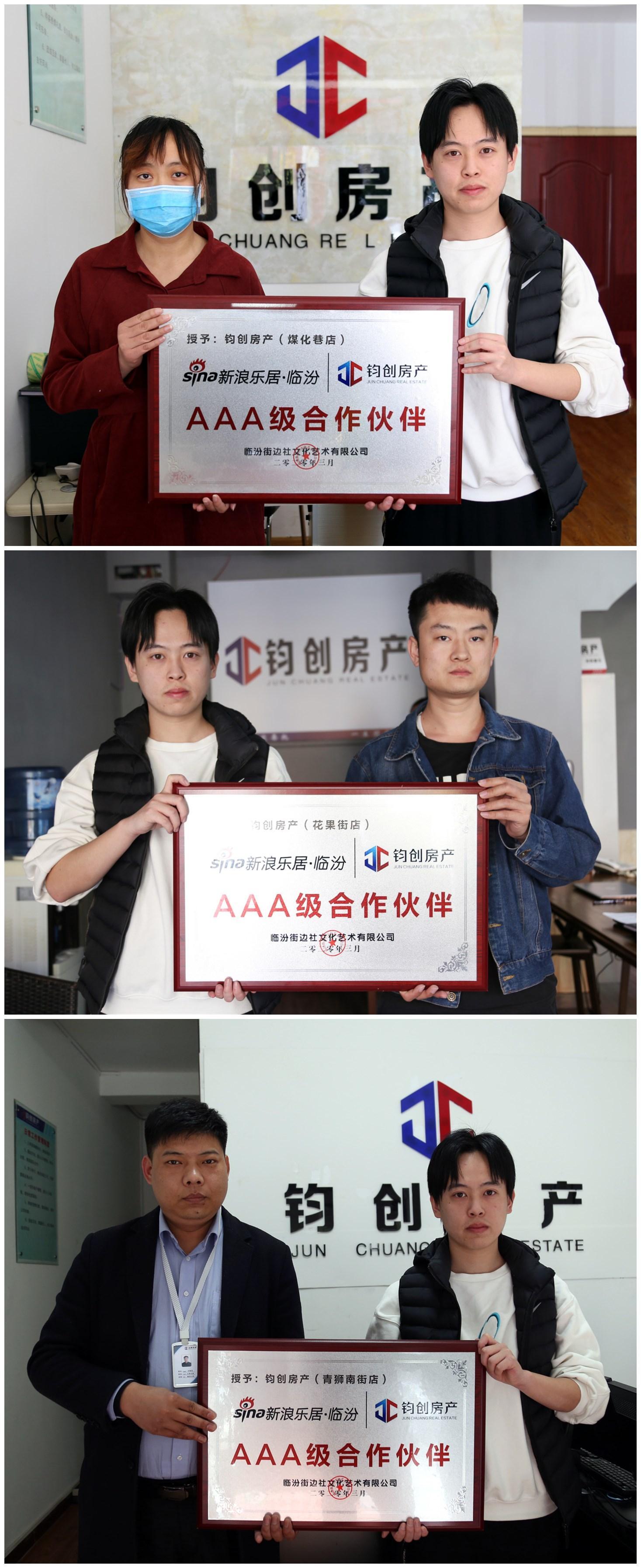 临汾二手房最新动态，城市变迁中的自信与成就感之源