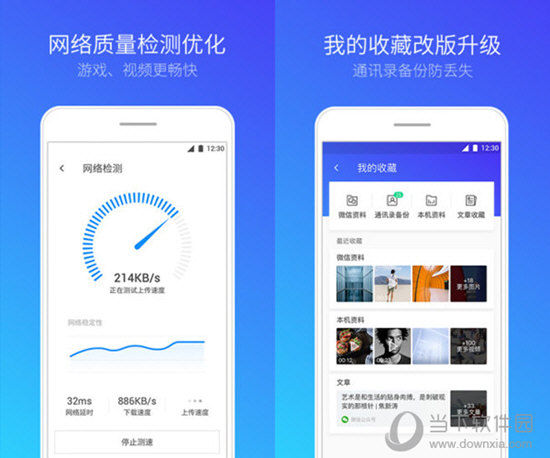 下载手机管家最新版本，安装与探讨