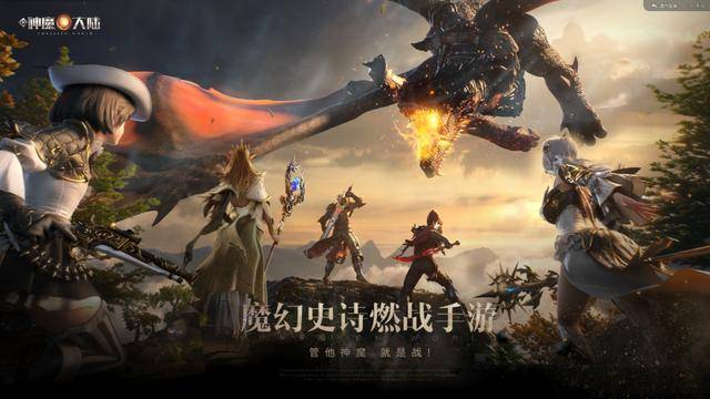 执魔最新章节免费阅读，奇幻世界的深度探索之旅