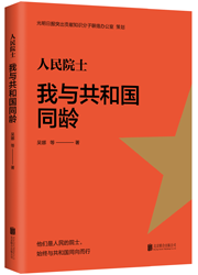 土地管理法下的温馨日常，解读中华人民共和国土地管理法最新规定