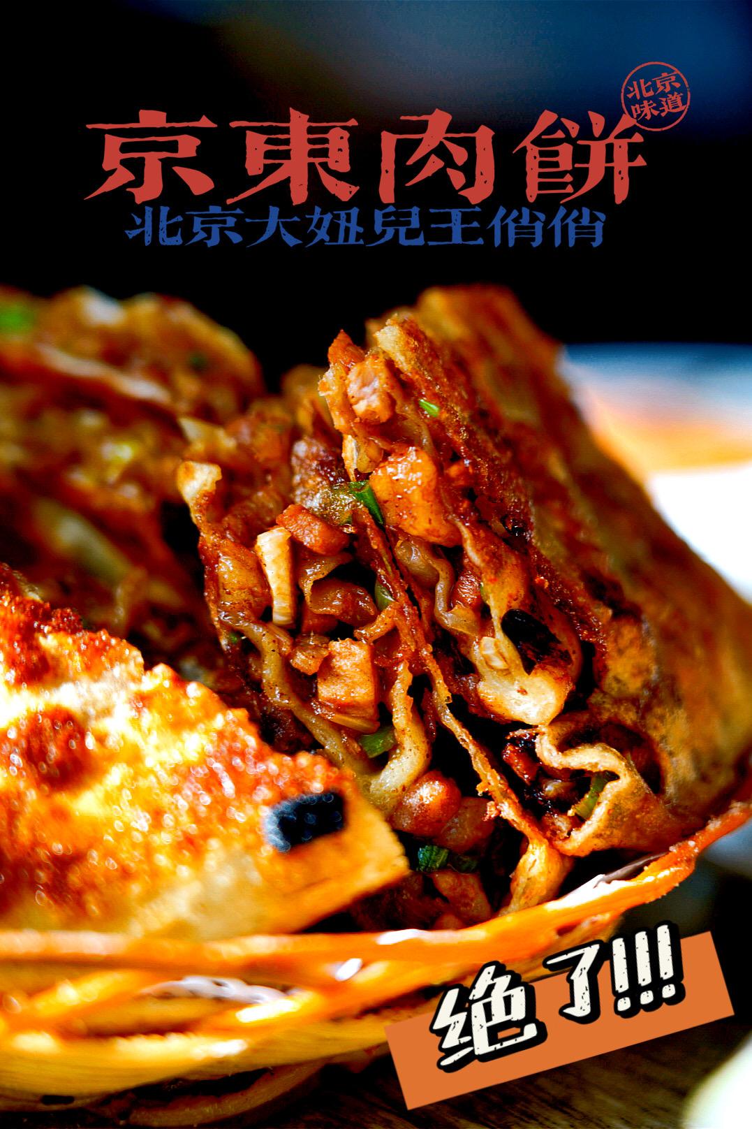 京东股价最新动态与小巷深处的宝藏小店探秘